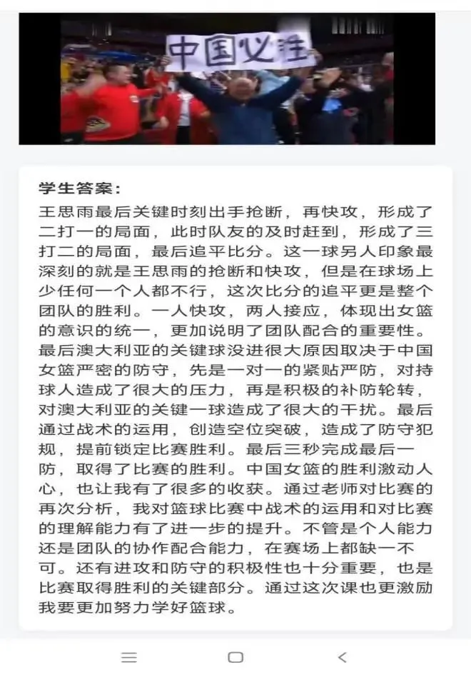 如何调整分卫的心理状态以应对比赛压力_2