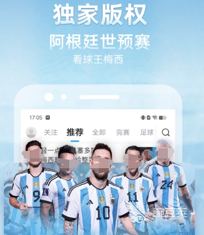 云计算助力篮球运动员数据分析的最佳实践_2